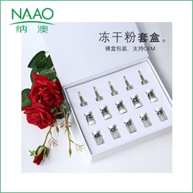 寡肽-1修復凍干粉套盒 