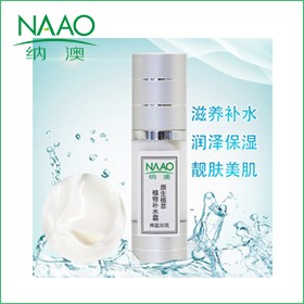 納澳自研芳療原料 純植物補水霜 