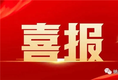 納澳獲獎！2022山東省首屆化妝品安全科普短視頻大賽獲獎名單出爐！